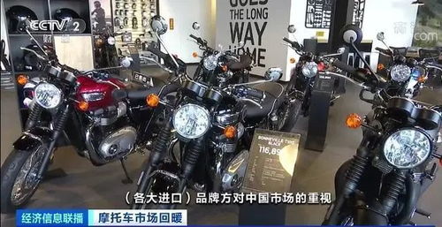 央视专题聚焦中国摩托车产业发展,或将释放出全国性开放信号