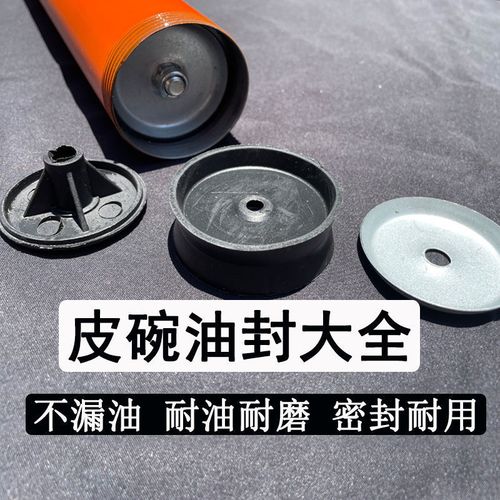 主营产品:油封;o型圈;机车配件;聚氨酯制品;橡胶密封件所在地